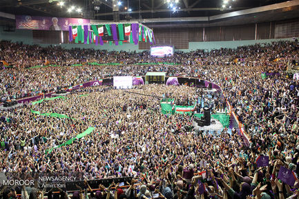 همایش حامیان حسن روحانی