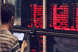 تغییر در ساعت سفارش گیری و معاملات بورس
