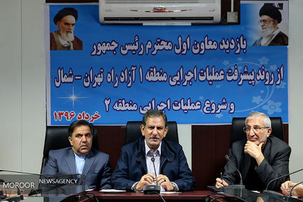 بازدید معاون اول رییس جمهور از روند پیشرفت آزاد راه تهران ـ شمال