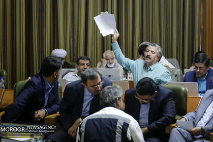 صحن علنی شورای اسلامی شهر تهران