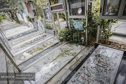 مراسم غبارروبی مزار شهدای دفاع مقدس