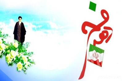 برنامه های کارگروه دانش آموزی و فرهنگیان ستاد دهه فجر اعلام شد