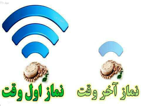ضرورت بهره‌گیری از همه ظرفیت‌ها برای ترویج فرهنگ نماز