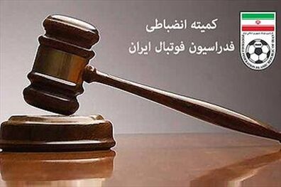 رای دیدار صنعت نفت آبادان و نساجی مازندران اعلام شد