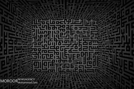 گشتی در باغ موزه قصر