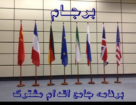 کابینه جدید روحیه جهادی داشته باشد