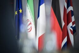 مکانیزم ماشه امروز فعال می شود