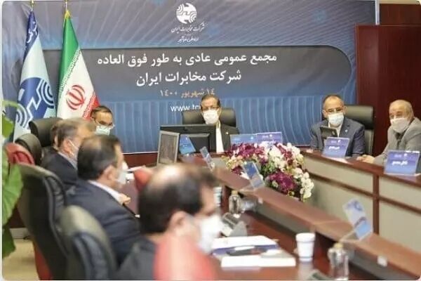 تصویب کلیات نحوه تنظیم هزینه تلفن ثابت
