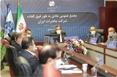 تصویب کلیات نحوه تنظیم هزینه تلفن ثابت