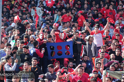 حاشیه دیدار تیم های استقلال تهران و پرسپولیس