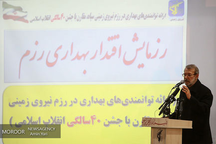 افتتاح نمایشگاه دستاوردهای بهداری نیروی زمینی سپاه