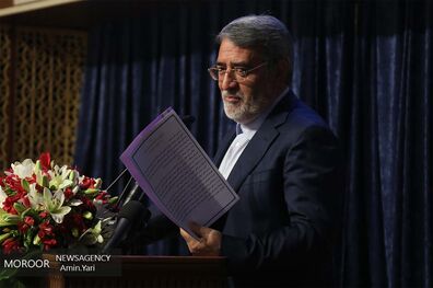 سالروز جهانی مبارزه با مواد مخدر