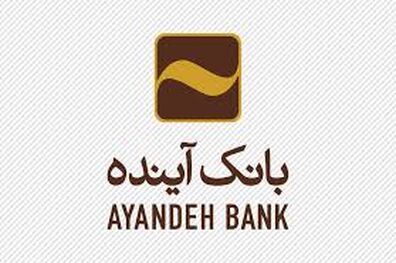 الزامات ماده (21) مکرر قانون اصلاح قانون صدور چک، بزودی اجرایی می ‌شود
