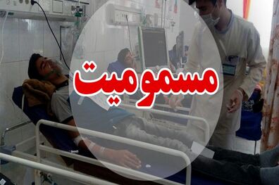 مسمومیت ۵۸ دانش آموز به دلیل نشت گاز