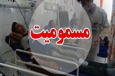 جزئیات مسمومیت 30 نفر از دانشجویان علم و صنعت