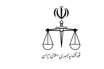 اجرای نظام ارزیابی الکترونیکی عملکرد کارکنان اداری قوه قضائیه تا ۲۵ آذر پایان می‌پذیرد