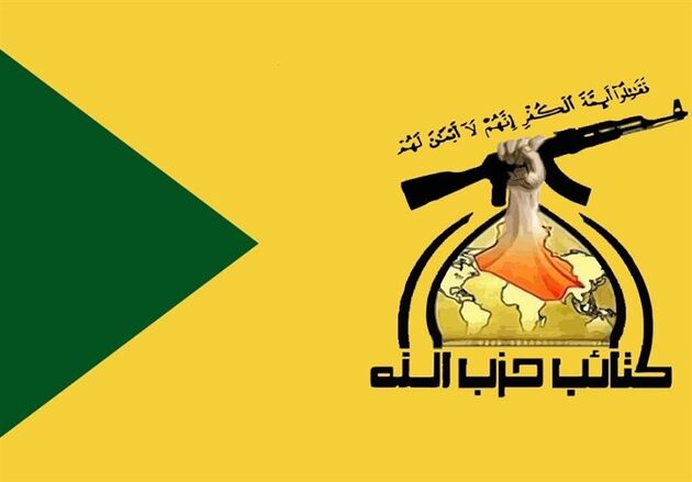 استقرار یگان‌های نظامی عراق برای مقابله با حملات احتمالی داعش