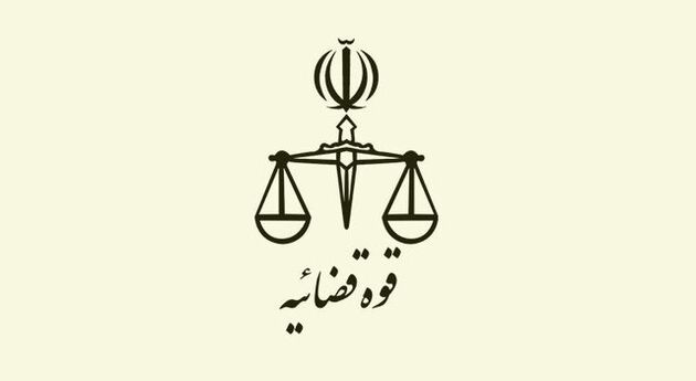 برگزاری دادگاه آنلاین در بیرجند با حضور یک شاکی در پایتخت کره جنوبی