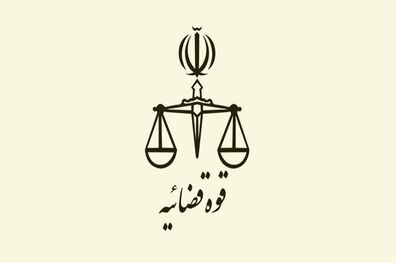 برگزاری دادگاه آنلاین در بیرجند با حضور یک شاکی در پایتخت کره جنوبی