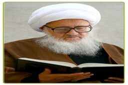 سکوت معنادار آیت الله وحید درباره‌ کنسرت قم