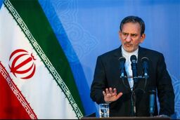 اقدام آمریکا در جلوگیری از ورود اتباع برخی کشورها غیرقانونی و ضد حقوق بشر است
