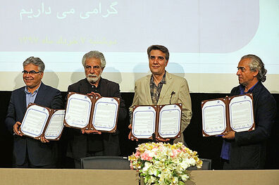 همکاری خانه های تئاتر، سینما و موسیقی برای بازرسی های تأمین اجتماعی