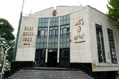 خرید ارز همراه گردشگران خارجی توسط شعب ارزی بانک ملی ایران