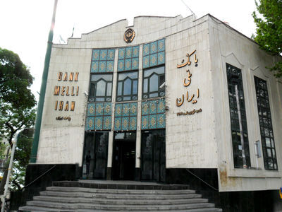 مشارکت 14 هزار میلیارد ریالی بانک ملی ایران در خصوصی سازی سهام شرکت ها