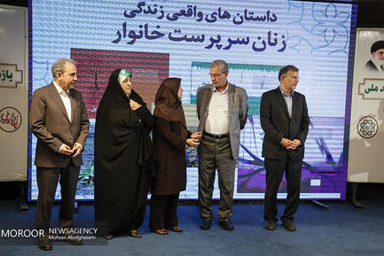 افتتاح نمایشگاه زنان و تولید ملی