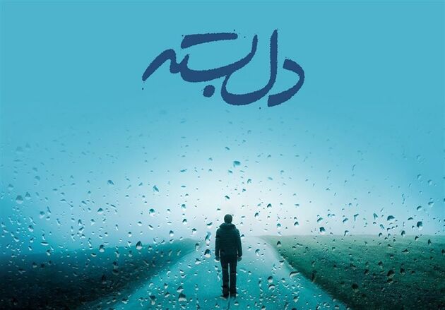 مدال برنز برای ارکستر تک نفره از ایران
