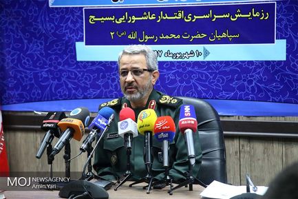 نشست خبری رییس سازمان بسیج مستضعفین