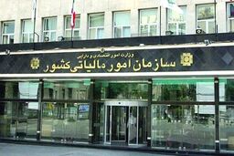 کمک مالی به سیل زدگان از درآمد مشمول مالیات قابل کسر می باشد