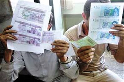 کشف تراول و اسکناس جعلی توسط مرزداران آستارا