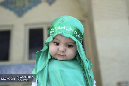 شیرخوارگان حسینی