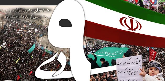 برگزاری مراسم بزرگداشت یوم الله حماسه نهم دی با حضور سردار سلامی