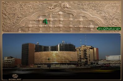 دیوارنگاره جدید میدان ولیعصر رونمایی شد