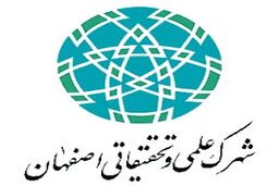 با ایجاد مرکز رشد هنر اصفهان موافقت اصولی شد