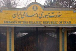 بیانیه سفارت ایران در بیروت به اظهارات مایک پمپئو و هیل 