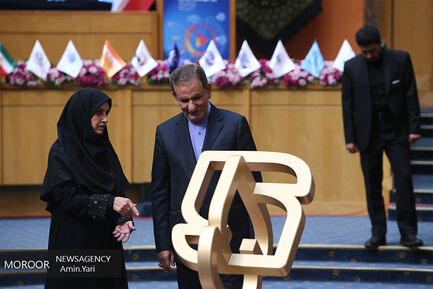  روز ملی استاندارد