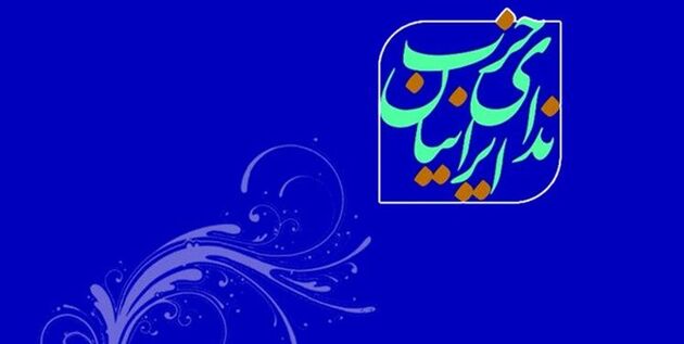 هشدار حزب ندای ایرانیان در خصوص بازگشایی مدارس 