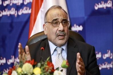 نخست وزیر عراق وارد ریاض شد