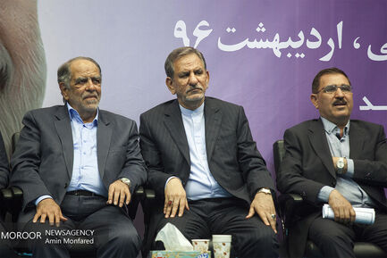 گردهمایی صنعتگران و اهل سنت تهران در حمایت از حسن روحانی