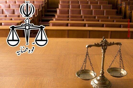 پایان هفته قوه قضائیه و پاسخ به یک سوال/ عدلیه یا قهریه؟