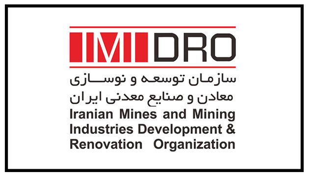 واگذاری ایمیدرو برای عرضه در بورس از دستور کار دولت خارج شد