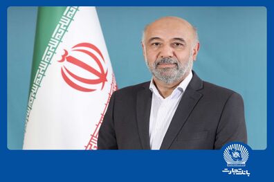 همکاری مشترک بانک تجارت و وزارت کار برای حمایت از صنعت پوشاک