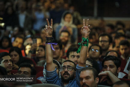 اولین گردهمایی جوانان حامی روحانی در تهران