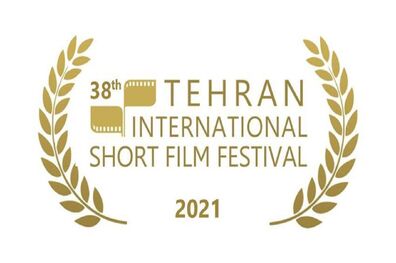 ۶۴۰۲ فیلم خارجی در جشنواره بین‌المللی فیلم کوتاه تهران ثبت نام کردند