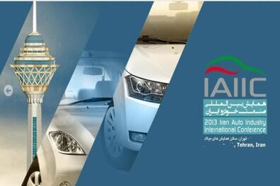 امضای سه یادداشت تفاهم همکاری با ایران