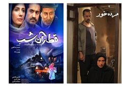 اکران دو فیلم ایرانی در جشنواره فیلم چنای هند
