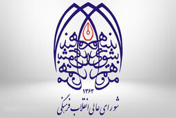 کمیته تدوین سند ملی مد و لباس با دعوت از فعالان صنعت لباس تشکیل شود
